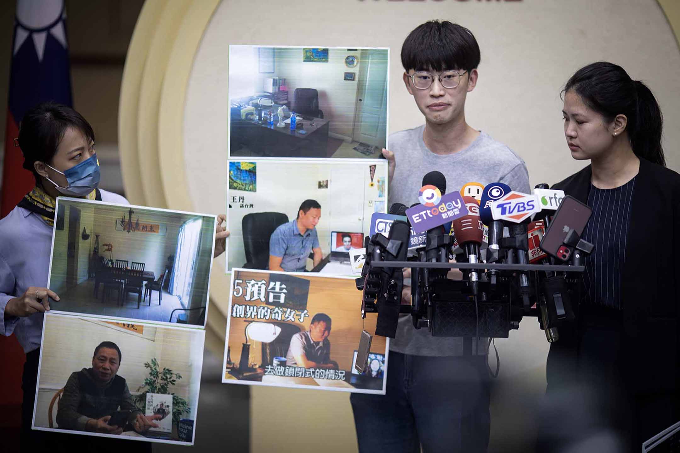 李元钧指挥王丹曾在美国对他性骚扰