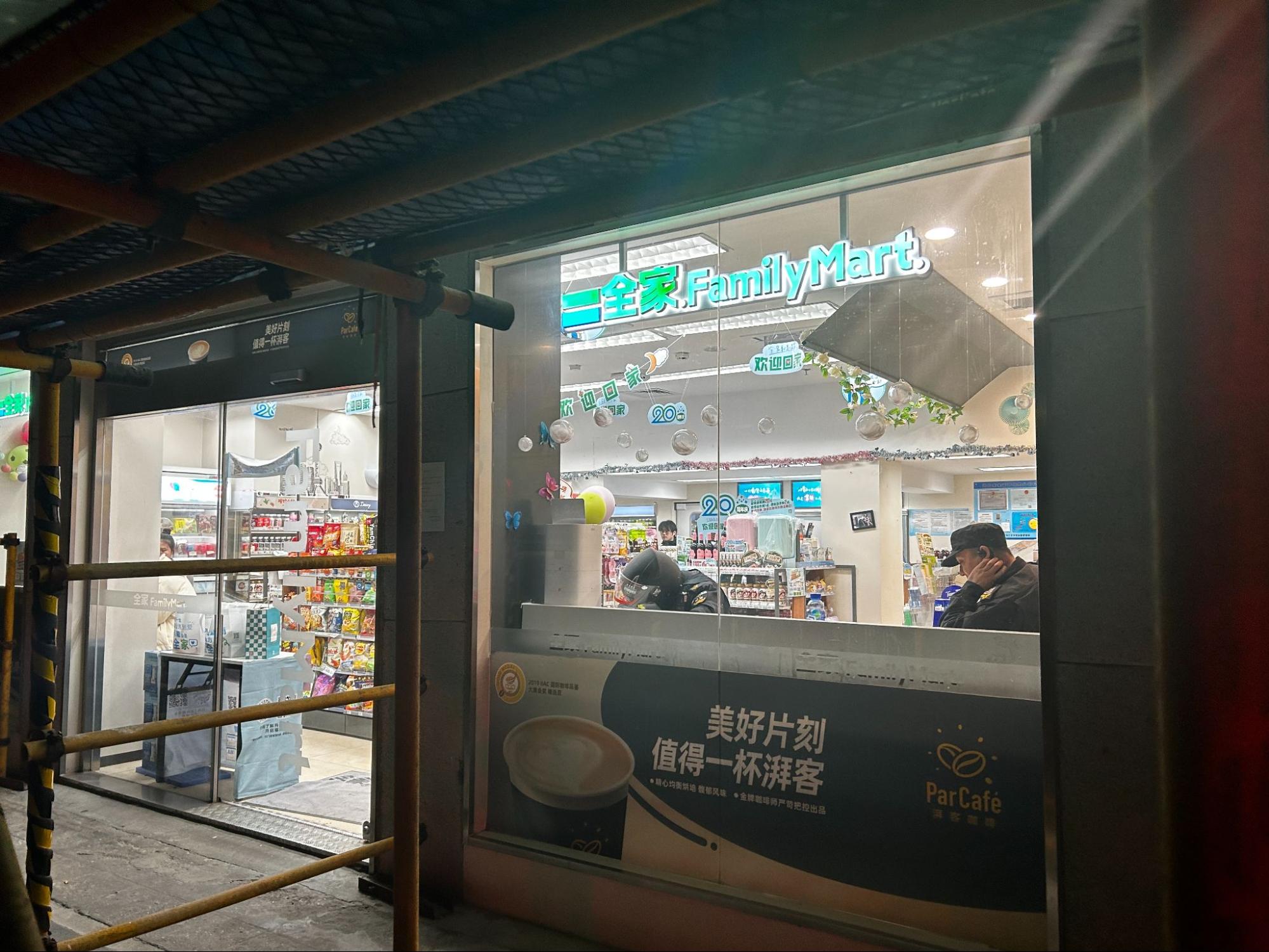 便利店里身着保安制服的值班人员