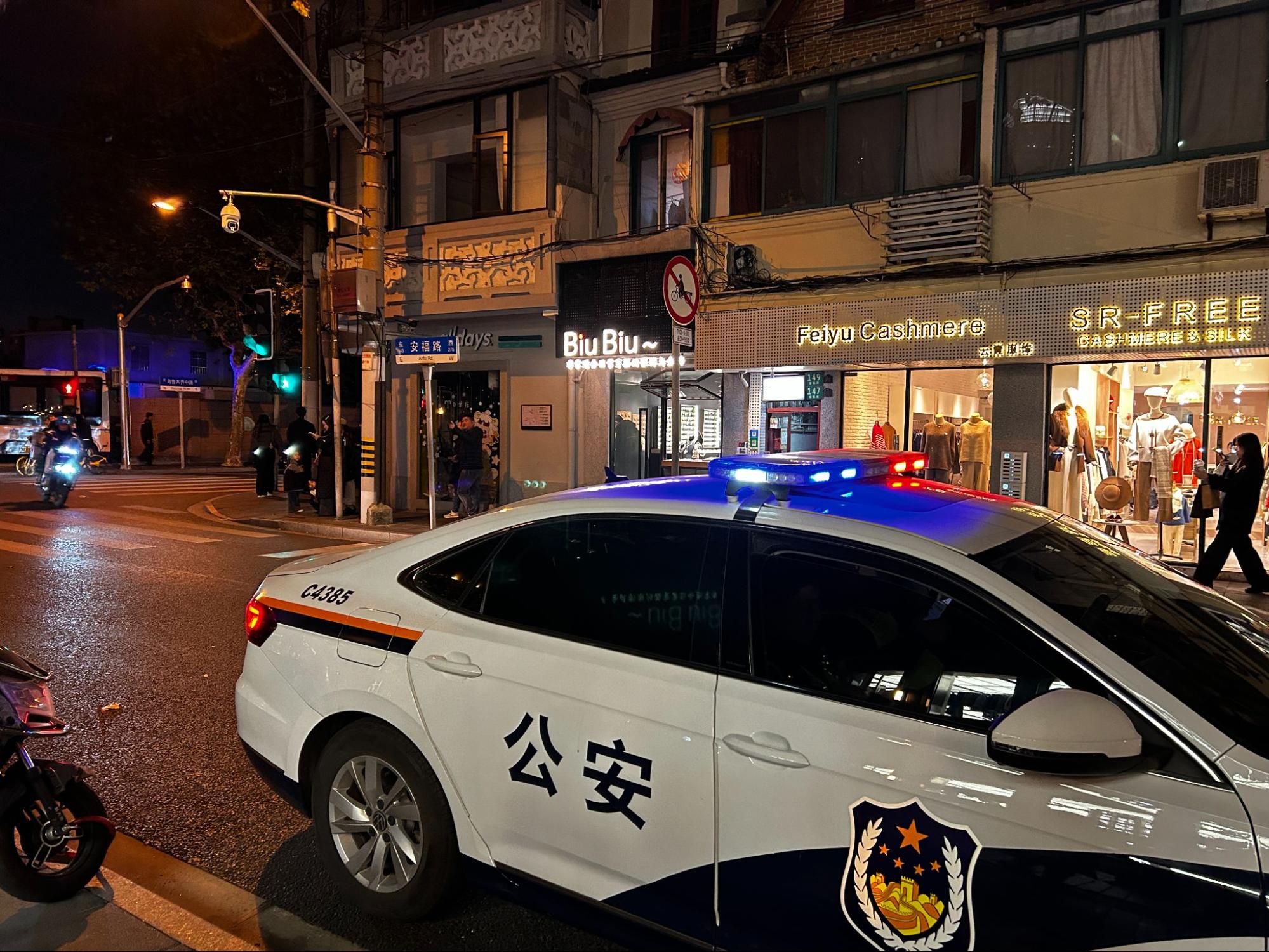 安福路与乌中路交叉路口