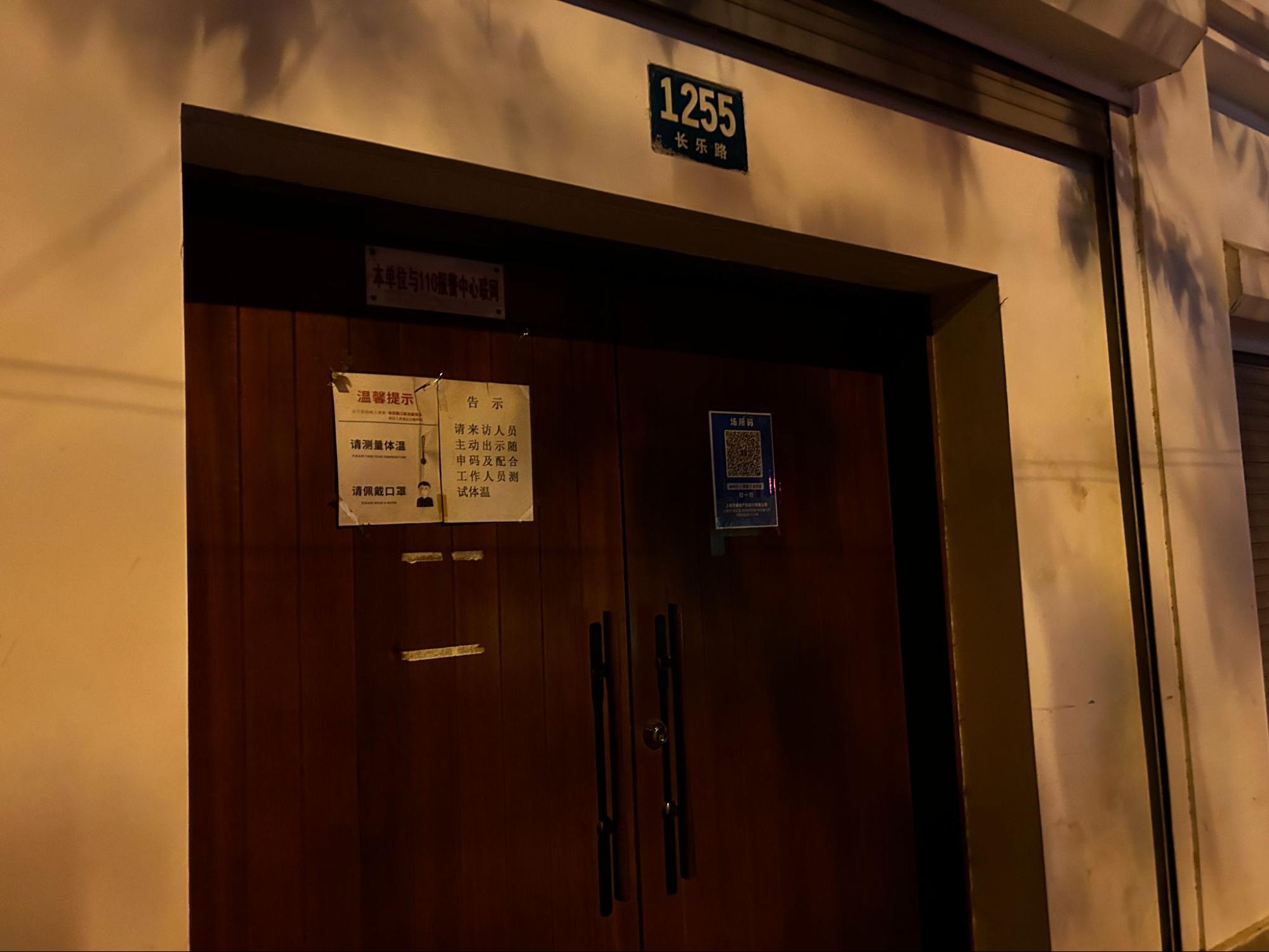 乌中路北面，往长乐路方向走，一家仍保留核酸码和疫情提示的门面。