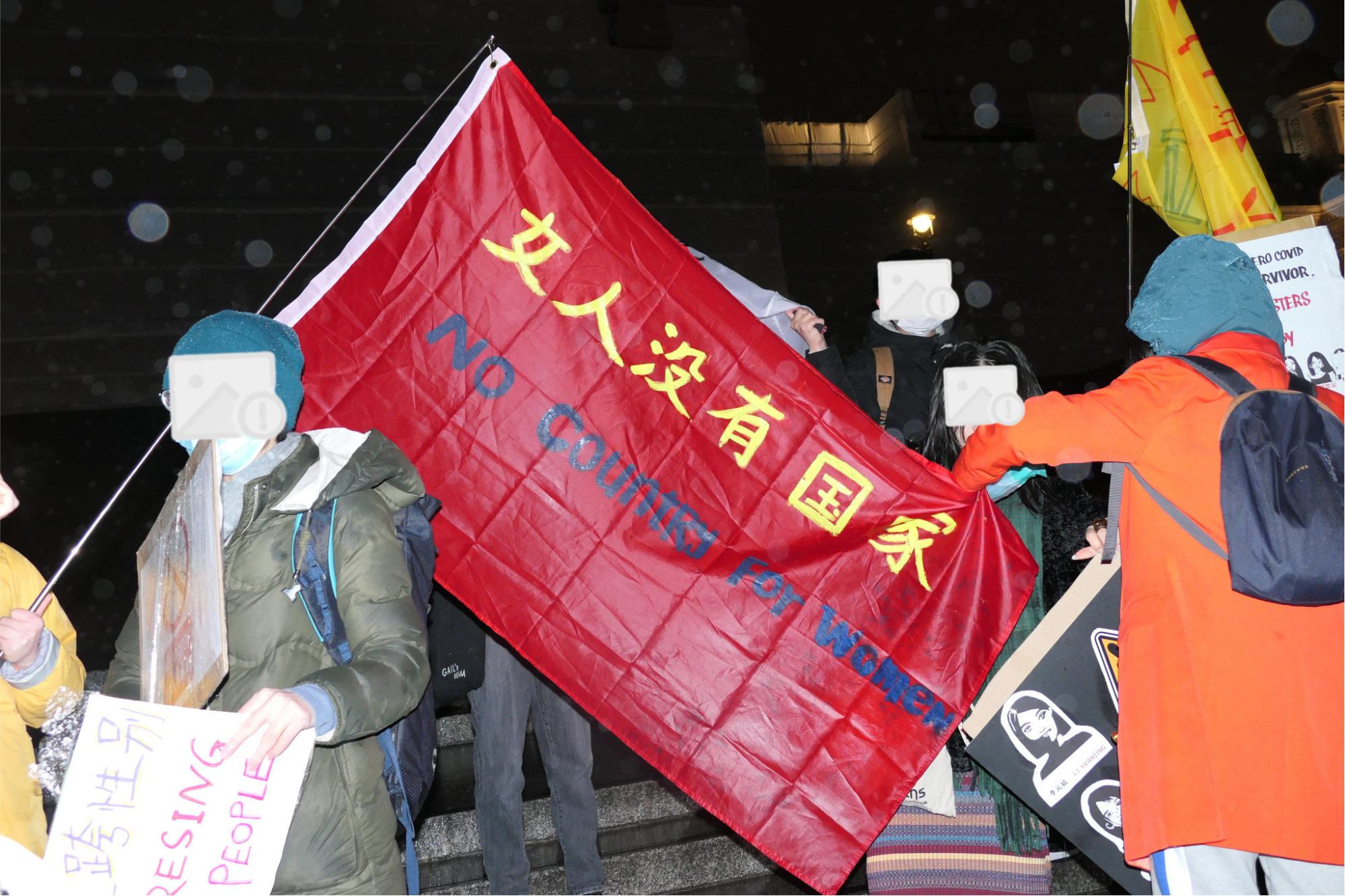 2023年国际妇女节游行现场