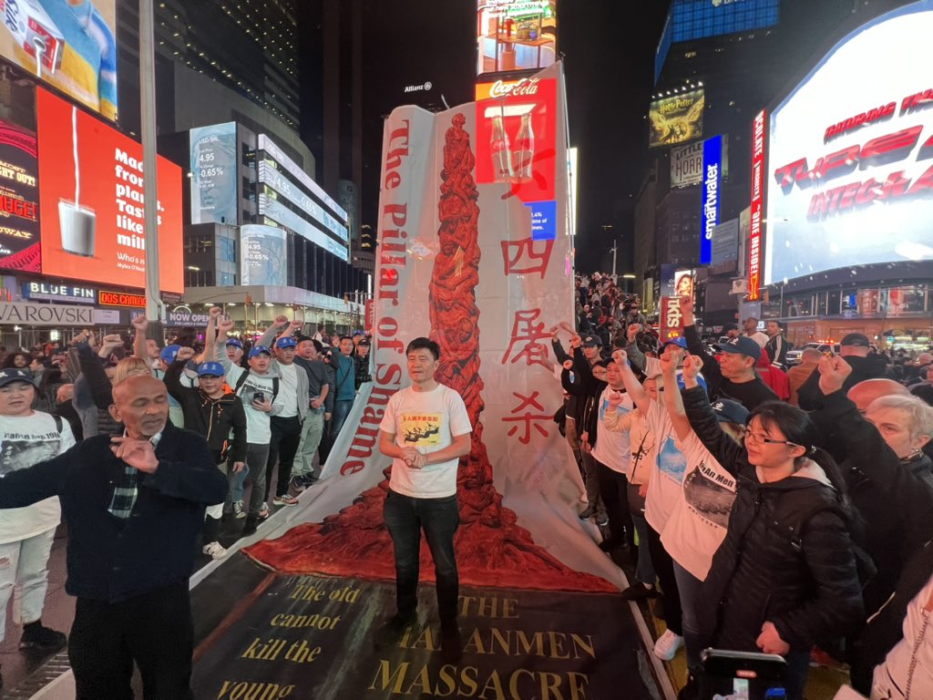 “国殇之柱”海报快闪活动