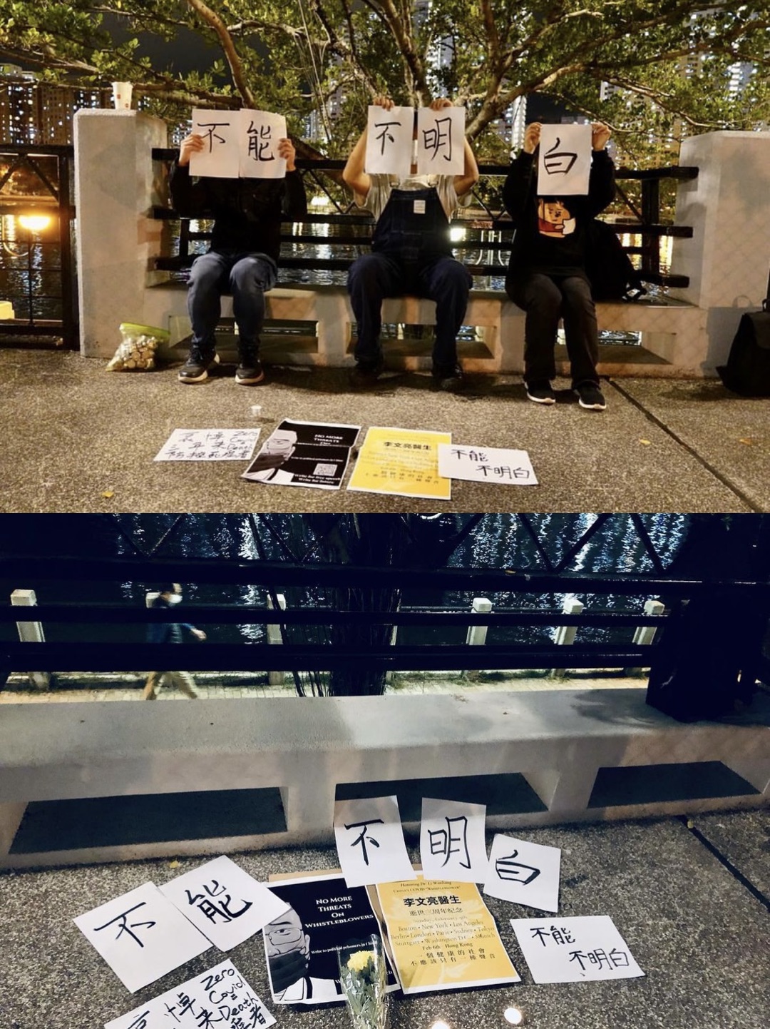 曾雨璇悼念李文亮