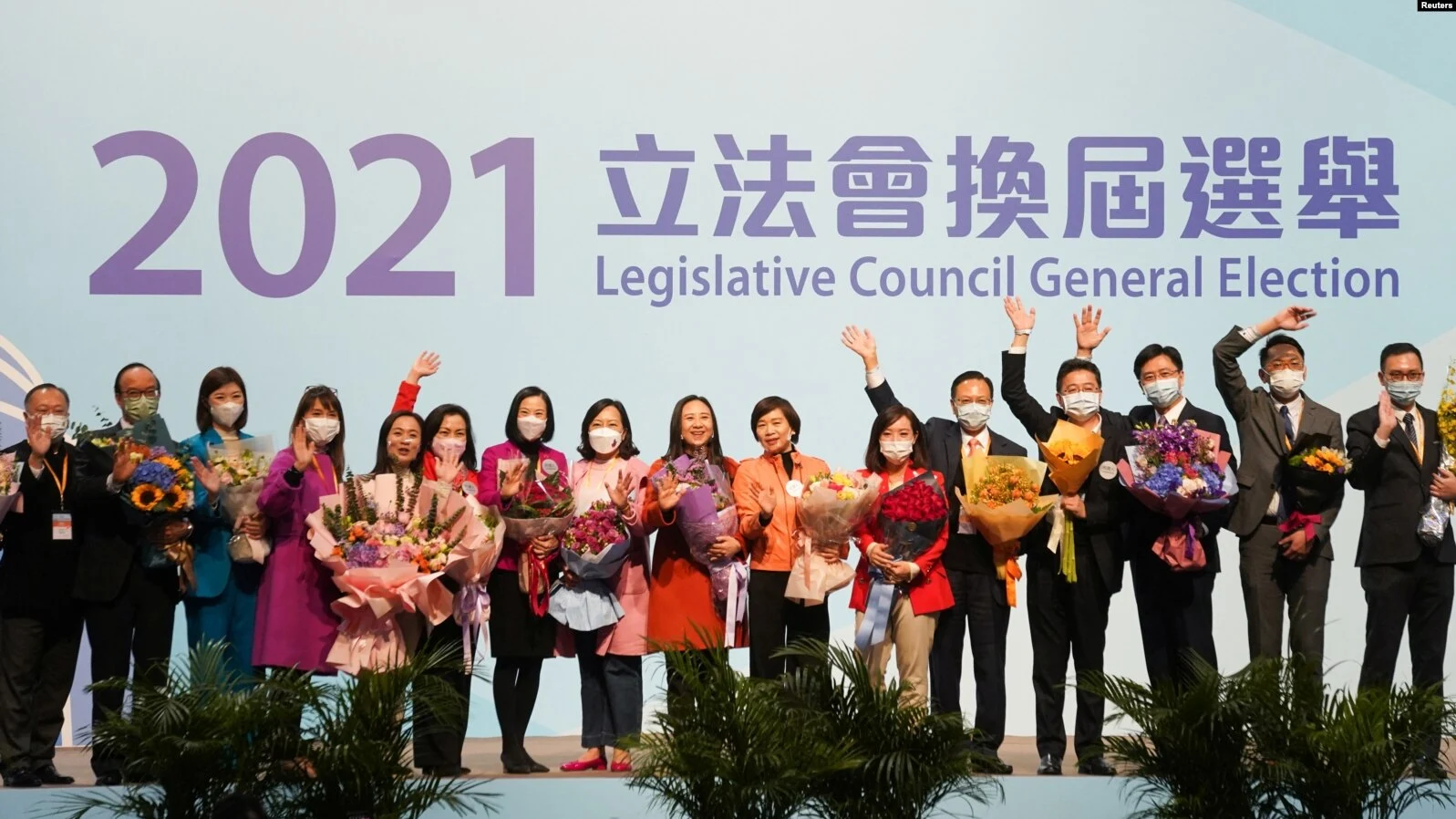 2021年香港立法会选举