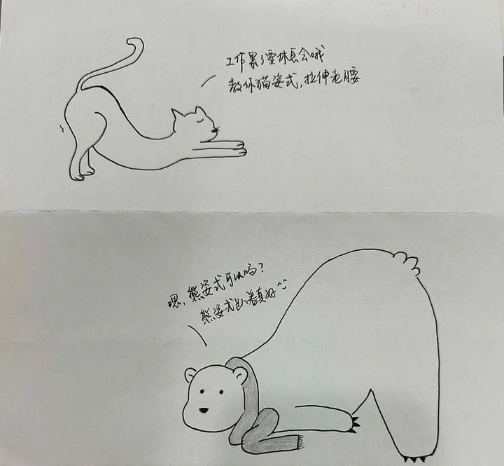 黄雪琴狱中来信