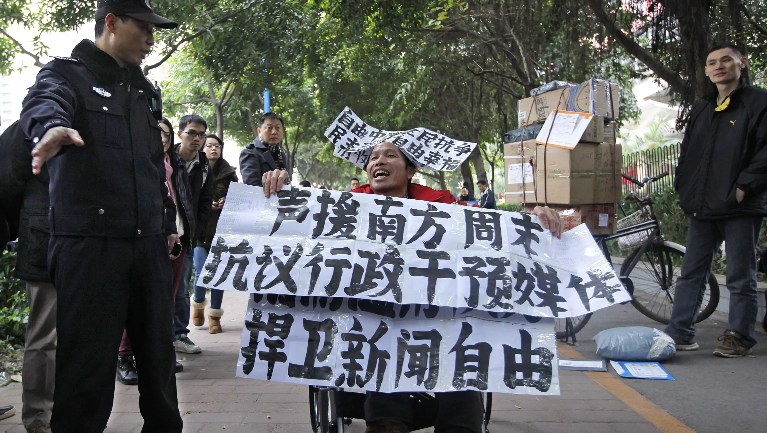 中国公民声援《南方周末》