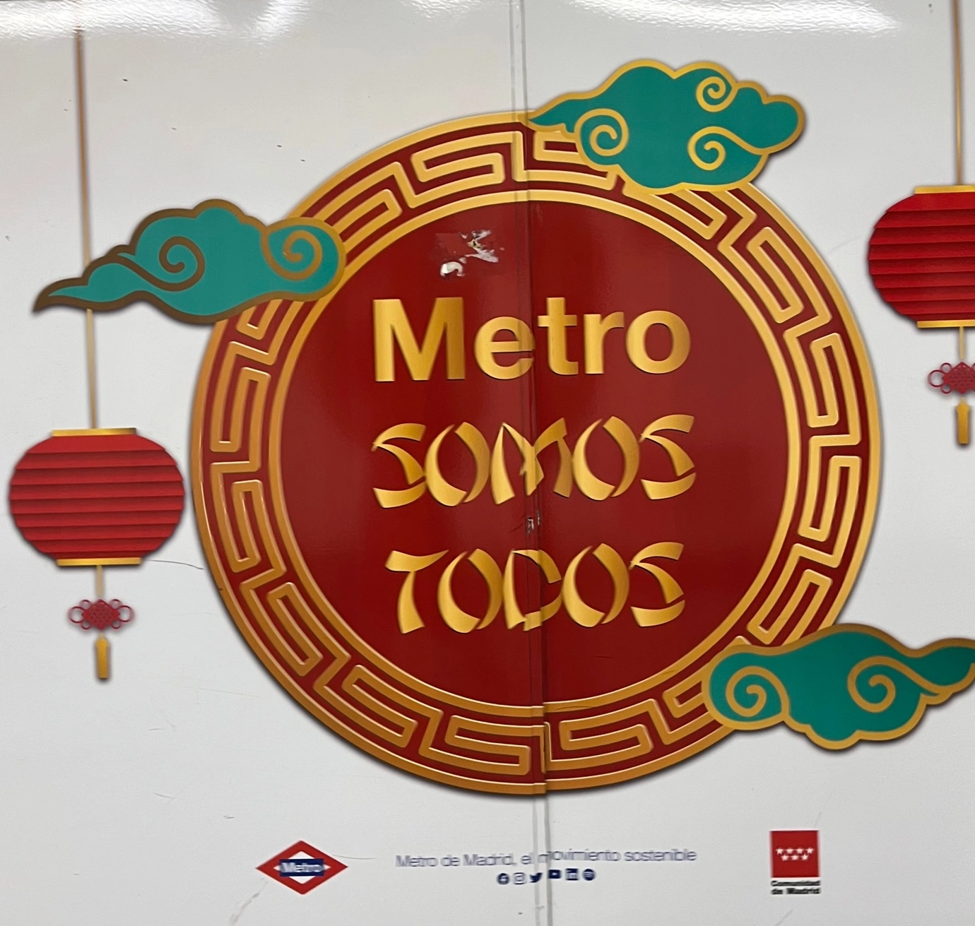 华人区地铁的中国风装饰