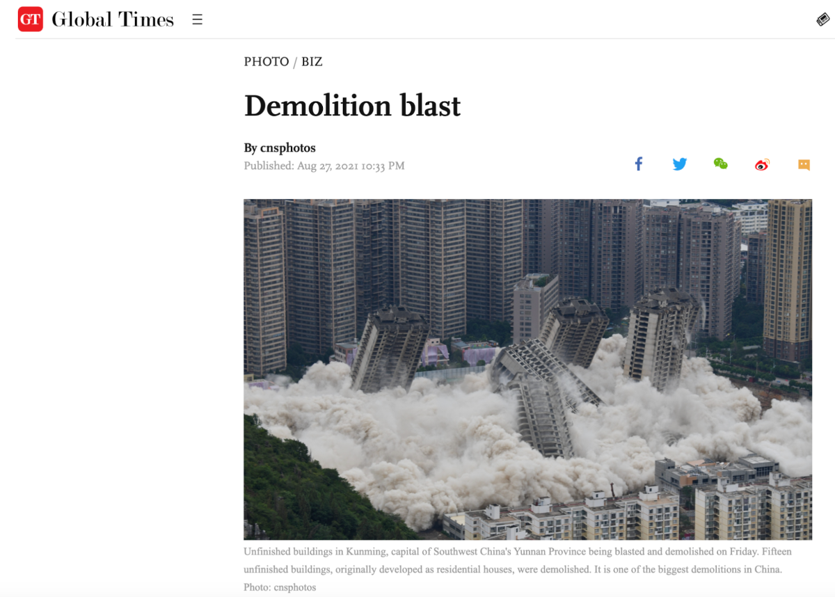 环球时报英文版使用的爆破现场画面