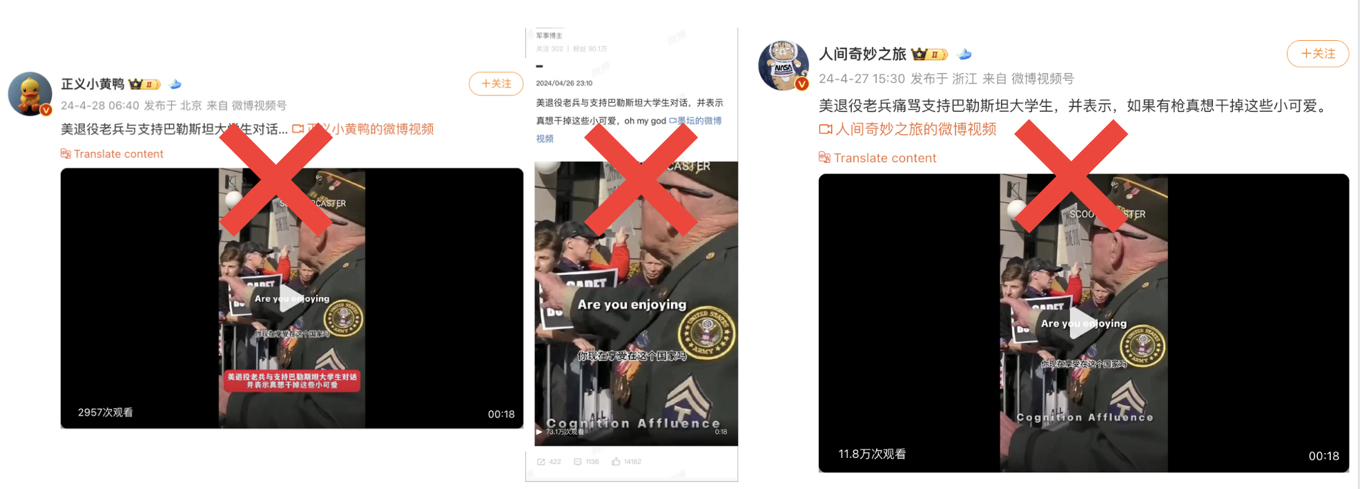 有据核查的截图